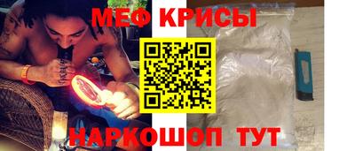 соль ск Свободный