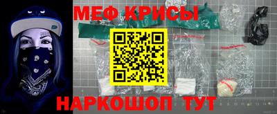 соль ск Свободный