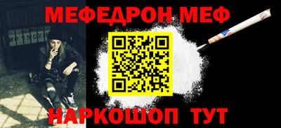 mdpv Севастополь