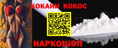гашик Северобайкальск