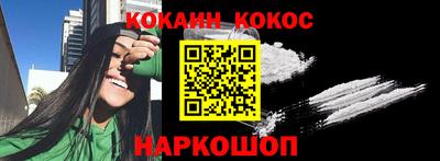 гашик Северобайкальск