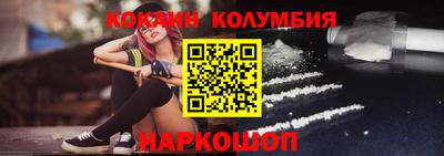 соль ск Свободный