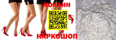 соль ск Свободный
