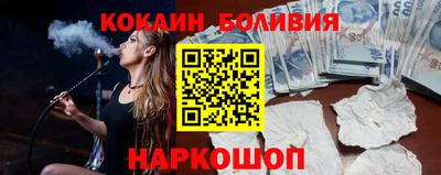 гашик Северобайкальск