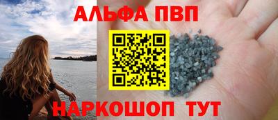 соль ск Свободный