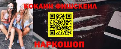 гашик Северобайкальск