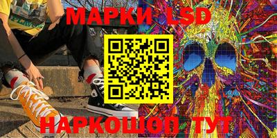 гашик Северобайкальск