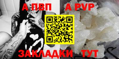mdpv Севастополь