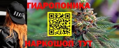 гашик Северобайкальск