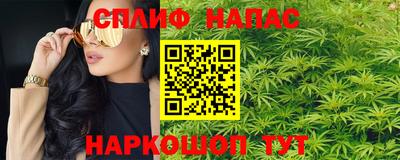 гашик Северобайкальск