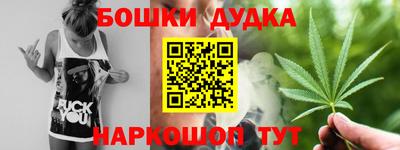гашик Северобайкальск