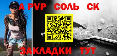 mdpv Севастополь
