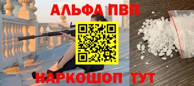 соль ск Свободный