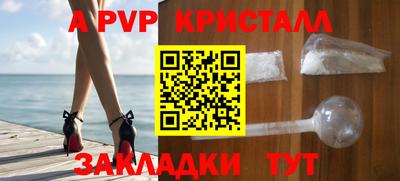 соль ск Свободный