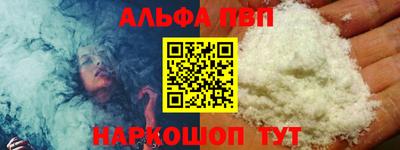 гашик Северобайкальск