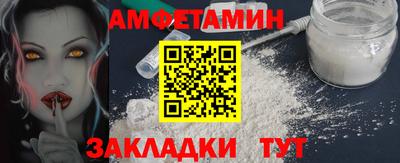 гашик Северобайкальск