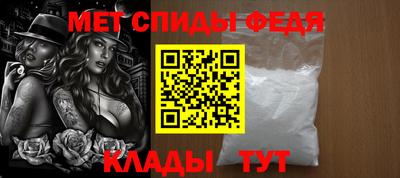 соль ск Свободный