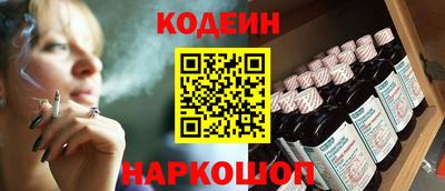 соль ск Свободный
