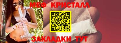 соль ск Свободный