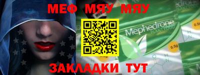 гашик Северобайкальск