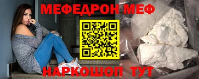 соль ск Свободный