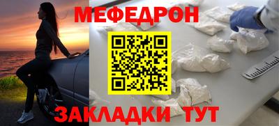 гашик Северобайкальск