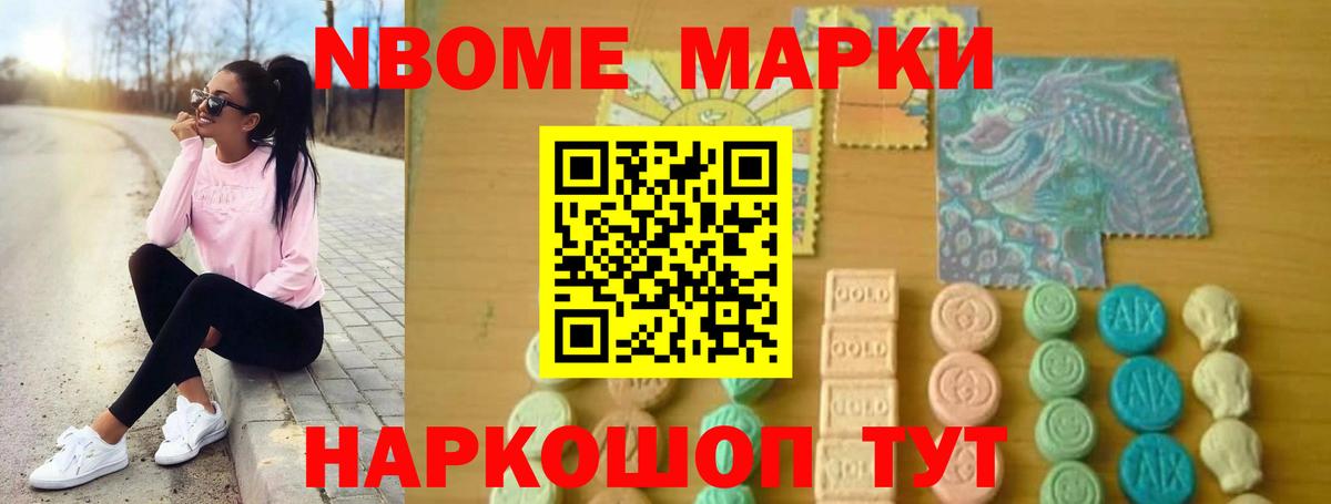 Ялта  Лсд 25 экстази кислота  Лсд 25 экстази  Вход с VPN  Лсд 25 экстази ecstasy 