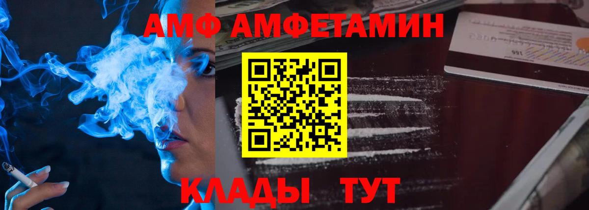 Ялта  Метамфетамин Methamphetamine  Вход с VPN  Метамфетамин Methamphetamine 